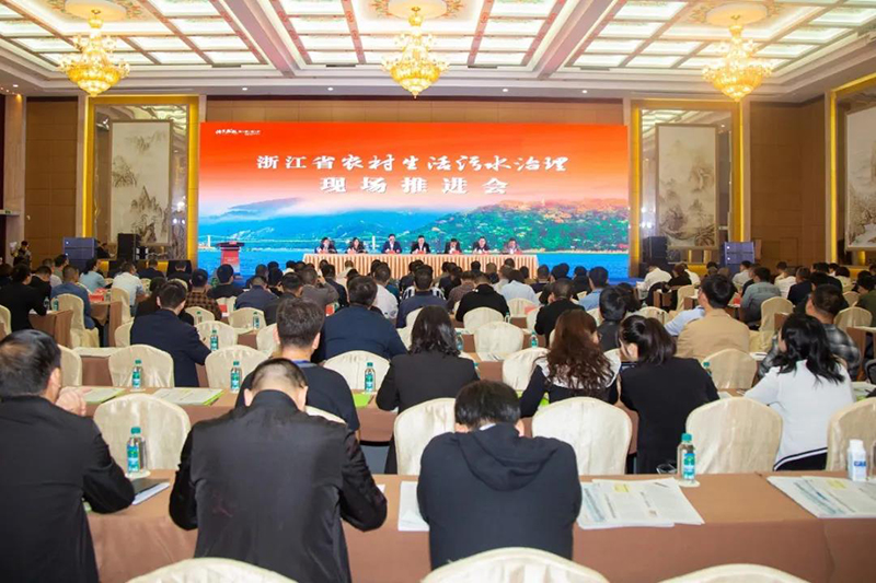 2020浙江農(nóng)污治理現(xiàn)場(chǎng)會(huì)在杭州召開，雙良商達(dá)指南村項(xiàng)目入選“零直排”示范項(xiàng)目