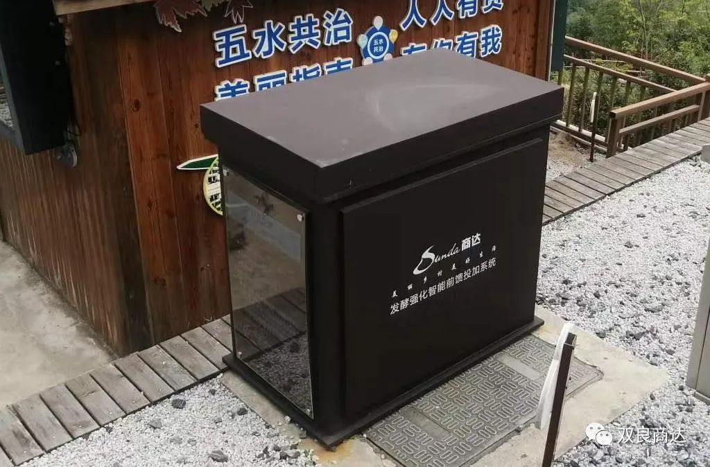 商達(dá)農(nóng)村污水5.0版管理云平臺新獲8項(xiàng)軟著