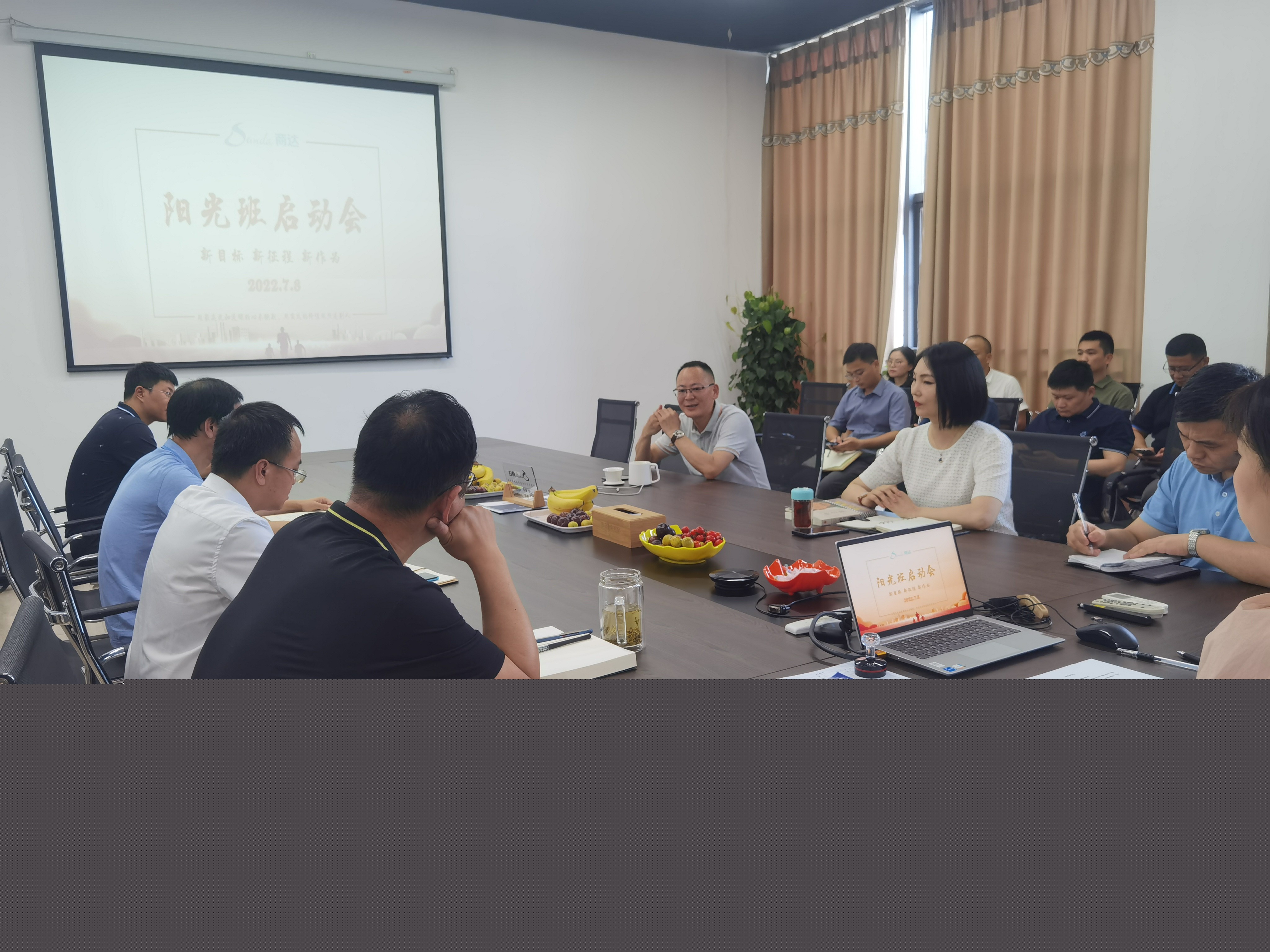 心之所向，陽光商達 | 商達公用干部培訓班在火紅7月啟幕