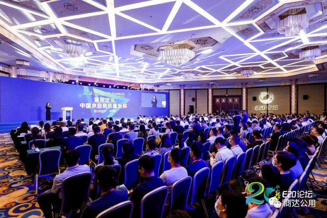 【行業(yè)研究】2022水業(yè)戰(zhàn)略論壇開(kāi)幕，鄭展望教授作農(nóng)污生態(tài)化治理報(bào)告
