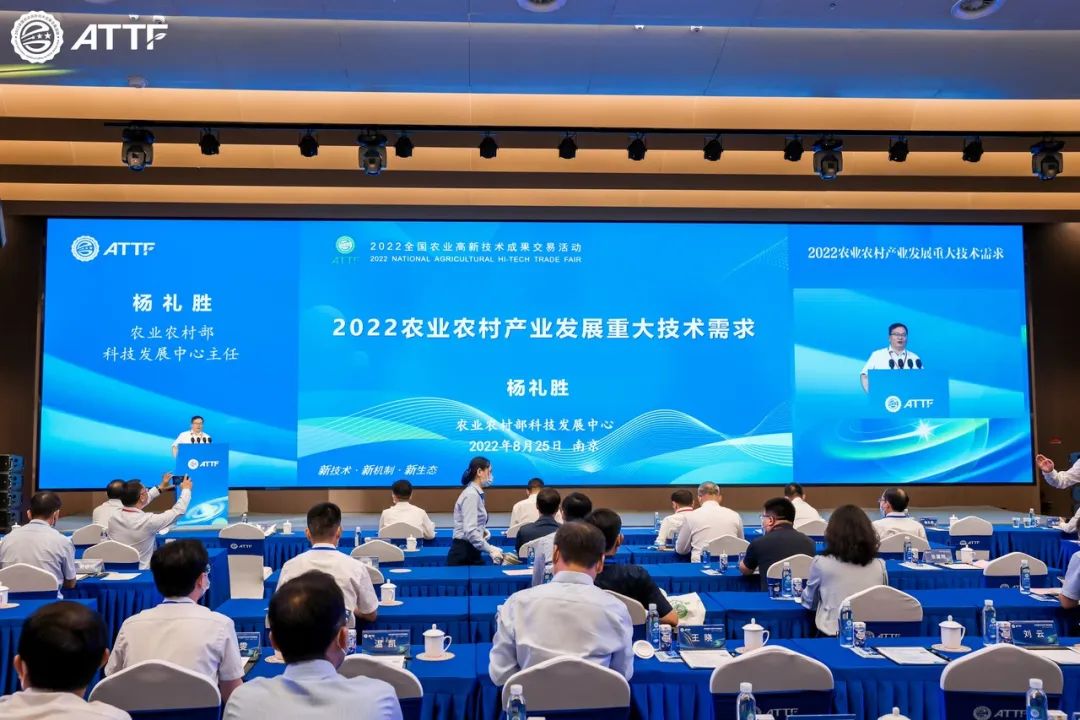 破瓶頸！2022農(nóng)業(yè)農(nóng)村產(chǎn)業(yè)發(fā)展38項重大技術(shù)需求發(fā)布
