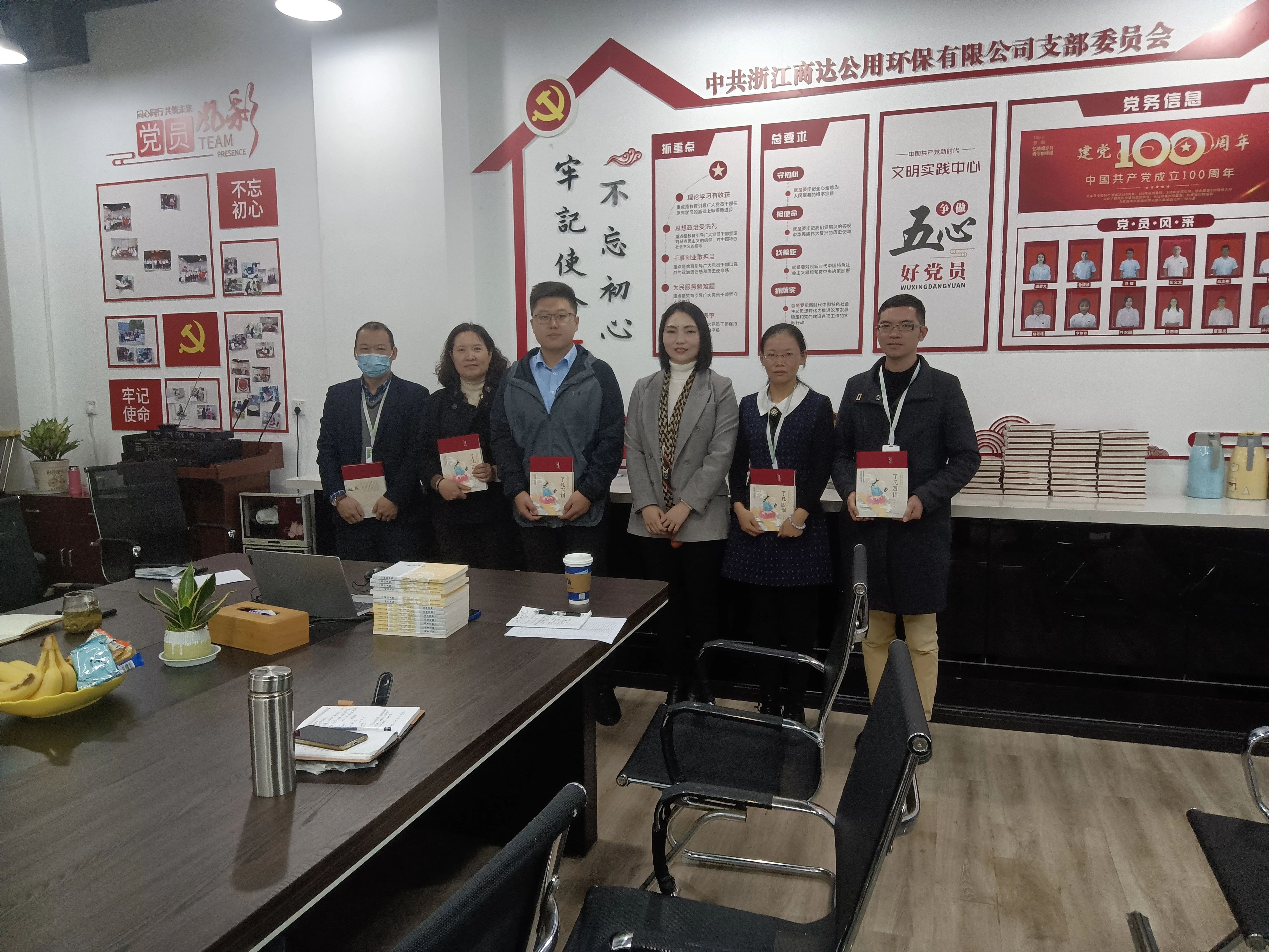 敬天愛人，知行合一 | 商達公用陽光班第三期賡續(xù)前行