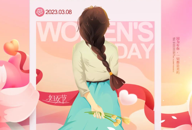 關(guān)愛女性 呵護(hù)健康 | “3.8婦女節(jié)”商達(dá)工會為女員工送上“健康?！?>
                    </p>
                    <div   id=