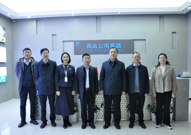 濟(jì)寧市國資委黨委書記、主任張華山一行到商達(dá)公用集團(tuán)調(diào)研企業(yè)經(jīng)營工作