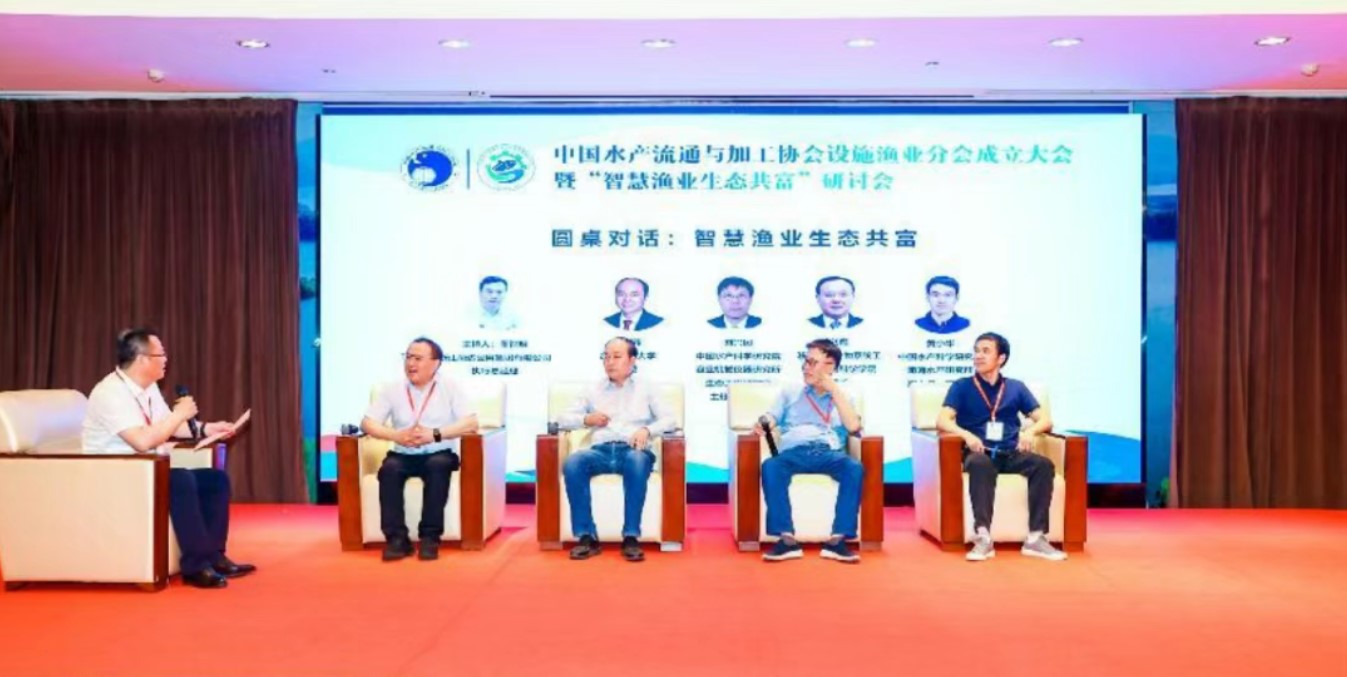 千島湖畔大咖開講！智慧漁業(yè)如何撬動生態(tài)共富新杠桿？