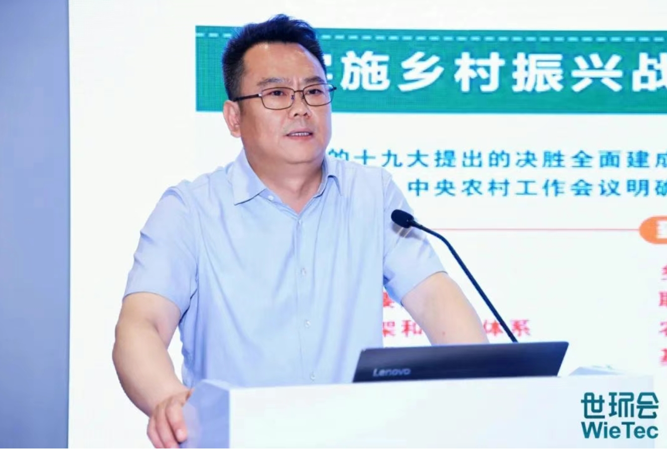 聚焦行業(yè)盛會，商達(dá)公用分享生態(tài)價值化EOD治理新模式